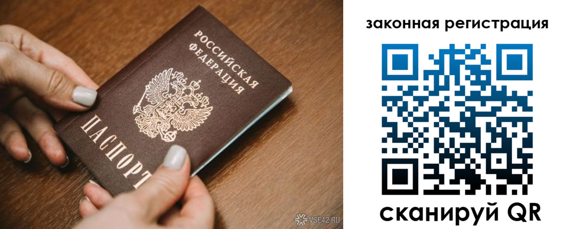 пропишу в квартире в Белой Калитве