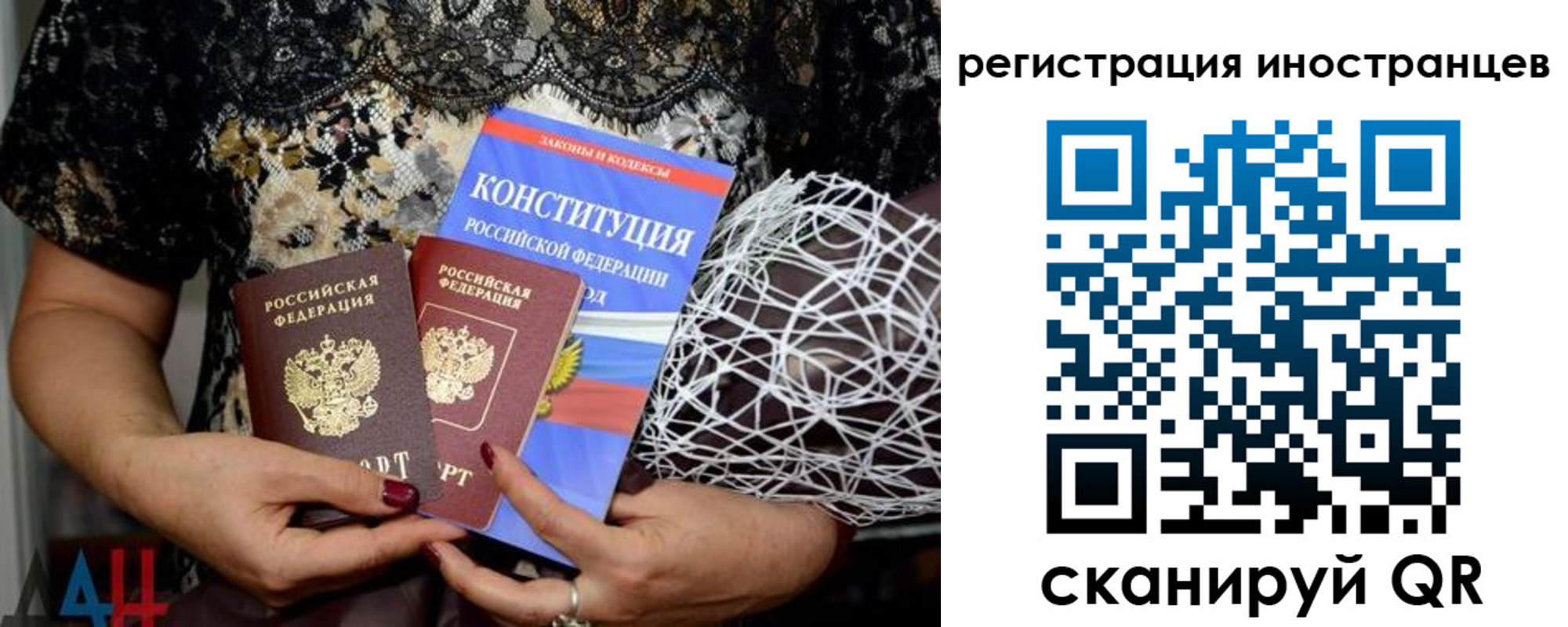временная регистрация в квартире в Белой Калитве