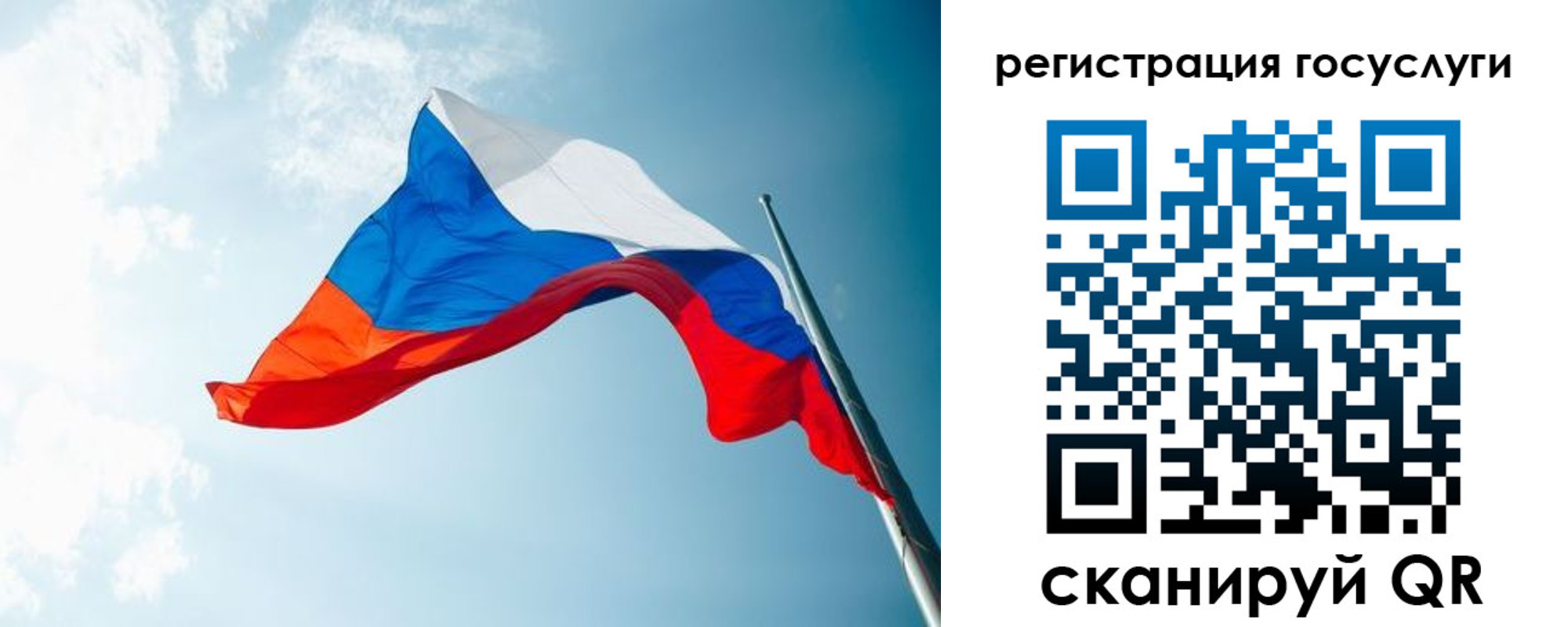 временная регистрация недорого в Белой Калитве